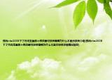 我玩nba2008下了月光寶盒那個(gè)修改器可球員編輯為什么不顯示球員介紹(我玩nba2008下了月光寶盒那個(gè)修改器可球員編輯為什么不顯示球員詳細(xì)情況如何)