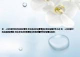找一個(gè)抗日題材的連續(xù)劇劇情是(他去壽司店收集情報(bào)老板娘很看好他介紹 找一個(gè)抗日題材的連續(xù)劇劇情是 他去壽司店收集情報(bào)老板娘很看好他詳細(xì)情況如何)