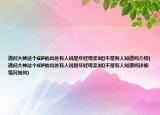 請問大神這個GIF的出處有人說是年輕母親3但不是有人知道嗎介紹(請問大神這個GIF的出處有人說是年輕母親3但不是有人知道嗎詳細情況如何)