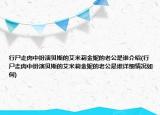 行尸走肉中扮演貝斯的艾米莉金妮的老公是誰介紹(行尸走肉中扮演貝斯的艾米莉金妮的老公是誰詳細(xì)情況如何)