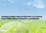 請(qǐng)問(wèn)綠色的豆子有哪些不是蠶豆也不是綠豆還有什么豆介紹(請(qǐng)問(wèn)綠色的豆子有哪些不是蠶豆也不是綠豆還有什么豆詳細(xì)情況如何)
