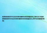 奶茶妹妹章澤天代言京東聯(lián)名服飾為何老板娘親自上陣代言介紹(奶茶妹妹章澤天代言京東聯(lián)名服飾為何老板娘親自上陣代言詳細情況如何)