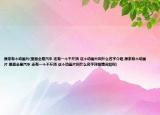 原來有個(gè)動畫片(里面全是汽車 還有一個(gè)千斤頂 這個(gè)動畫片叫什么名字介紹 原來有個(gè)動畫片 里面全是汽車 還有一個(gè)千斤頂 這個(gè)動畫片叫什么名字詳細(xì)情況如何)