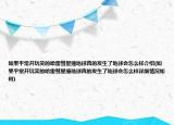 如果平常開玩笑的哈雷彗星撞地球真的發(fā)生了地球會怎么樣介紹(如果平常開玩笑的哈雷彗星撞地球真的發(fā)生了地球會怎么樣詳細情況如何)