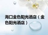 ?？诮鹕柟饩频辏ń鹕柟饩频辏? /></span></a>
                        <h2><a href=