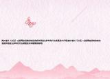 樊少皇從《力王》之后再也沒(méi)有比較出名的作品這么多年為什么就是沒(méi)火介紹(樊少皇從《力王》之后再也沒(méi)有比較出名的作品這么多年為什么就是沒(méi)火詳細(xì)情況如何)