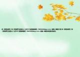 求《黑色禁藥》和《阿修羅王的男人》的TXT(發(fā)我郵箱吧~782531016qq.com~謝謝~鞠躬介紹 求《黑色禁藥》和《阿修羅王的男人》的TXT 發(fā)我郵箱吧~782531016qq.com~謝謝~鞠躬詳細(xì)情況如何)