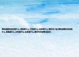草船借箭的起因是什么,準(zhǔn)備是什么,過(guò)程是什么,結(jié)果是什么.填序號(hào)介紹(草船借箭的起因是什么,準(zhǔn)備是什么,過(guò)程是什么,結(jié)果是什么.填序號(hào)詳細(xì)情況如何)