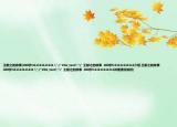 王獻(xiàn)之的故事(400字!111111111111 