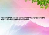 迪恩波特成功跨越恩施大峽之后,為什么激動地雙膝跪地磕頭哭泣介紹(迪恩波特成功跨越恩施大峽之后,為什么激動地雙膝跪地磕頭哭泣詳細情況如何)
