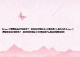Oclean(SE青春版電動(dòng)牙刷使用了一段時(shí)間后按鍵會(huì)不太靈敏這是什么原因介紹 Oclean SE青春版電動(dòng)牙刷使用了一段時(shí)間后按鍵會(huì)不太靈敏這是什么原因詳細(xì)情況如何)