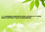 4399小游戲網(wǎng)站裏的迷你大富翁怎麼操作啊(開(kāi)始選擇人物怎麼選啊介紹 4399小游戲網(wǎng)站裏的迷你大富翁怎麼操作啊 開(kāi)始選擇人物怎麼選啊詳細(xì)情況如何)