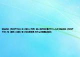 鄧麗君的《我只在乎你》和《漫步人生路》哪個知名度更高(為什么介紹 鄧麗君的《我只在乎你》和《漫步人生路》哪個知名度更高 為什么詳細情況如何)