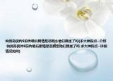 仙劍奇?zhèn)b傳5前傳最后劇情是悲劇么他們跳崖了嗎(求大神指點~介紹 仙劍奇?zhèn)b傳5前傳最后劇情是悲劇么他們跳崖了嗎 求大神指點~詳細情況如何)