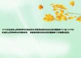 4399彩虹城怎么獲得神奇守護者的稱號(急急急回答好的話還有財富懸賞50介紹 4399彩虹城怎么獲得神奇守護者的稱號    急急急回答好的話還有財富懸賞50詳細(xì)情況如何)