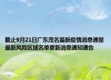 國家信訪局門口（國家信訪局地址 下面告訴大家）
