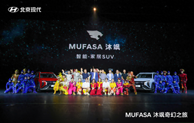 “輪上智能兩室一廳” 12.18萬元起北京現(xiàn)代MUFASA 沐颯正式上市