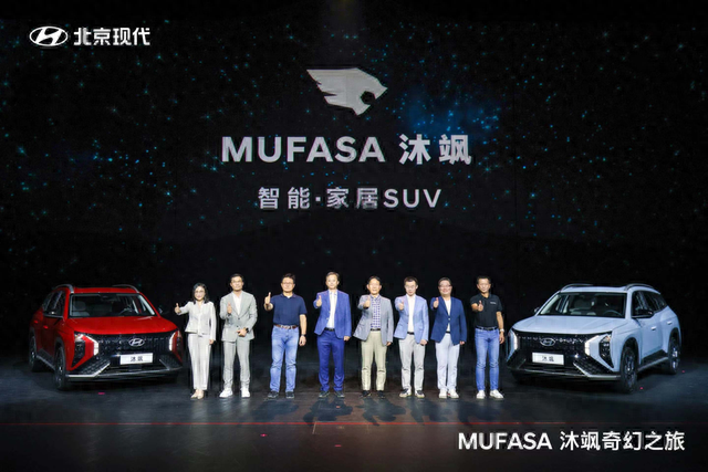“輪上智能兩室一廳” 12.18萬元起北京現(xiàn)代MUFASA 沐颯正式上市
